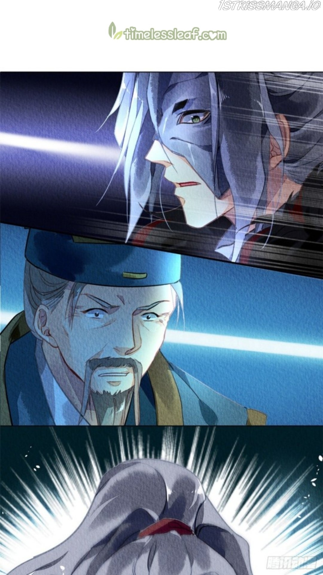 The Revenge of DanZhu Chapter 55.5 - page 13