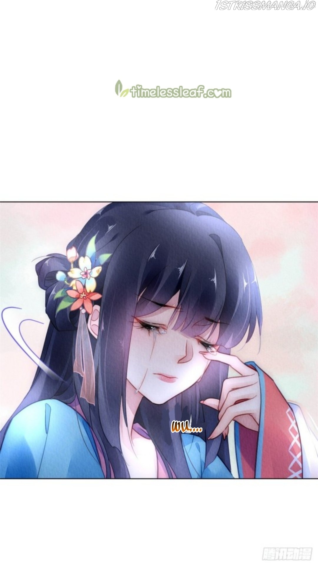 The Revenge of DanZhu Chapter 55.5 - page 3