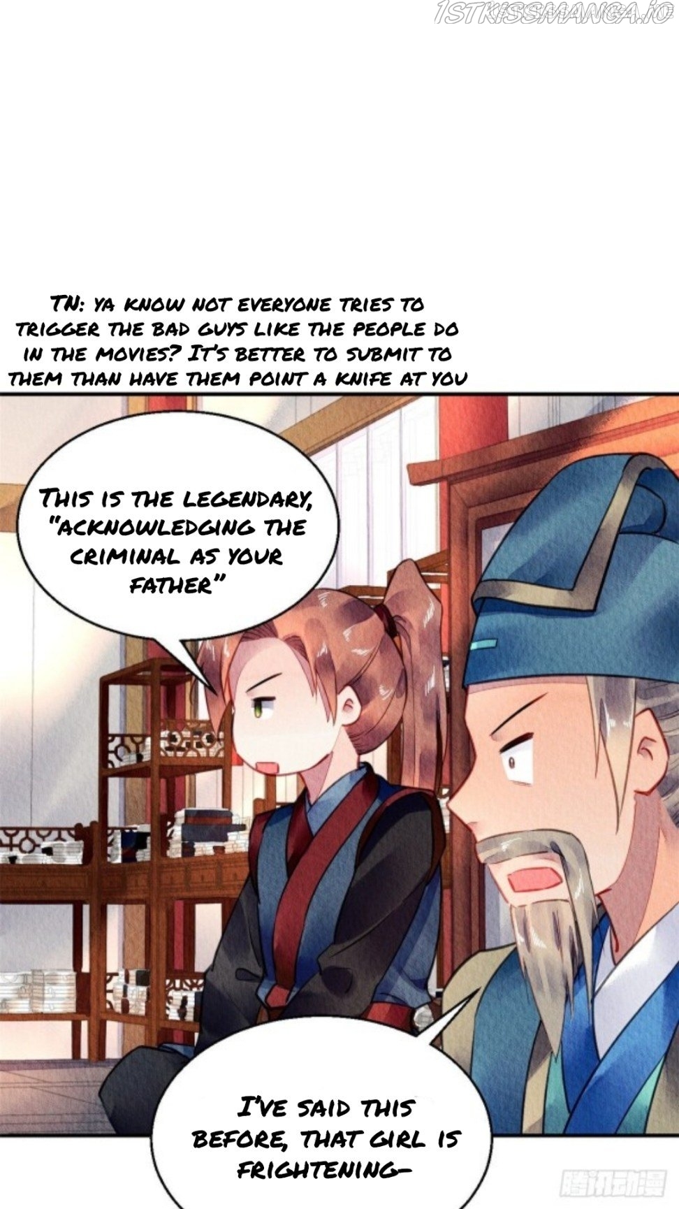 The Revenge of DanZhu Chapter 56.5 - page 5