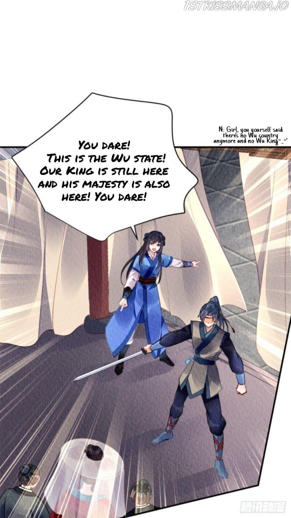 The Revenge of DanZhu Chapter 51.5 - page 1