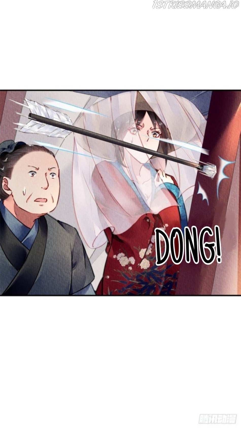 The Revenge of DanZhu Chapter 51.5 - page 13