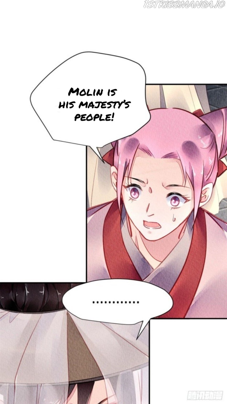 The Revenge of DanZhu Chapter 51.5 - page 15