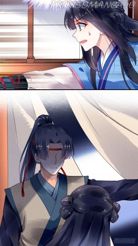 The Revenge of DanZhu Chapter 51.5 - page 17