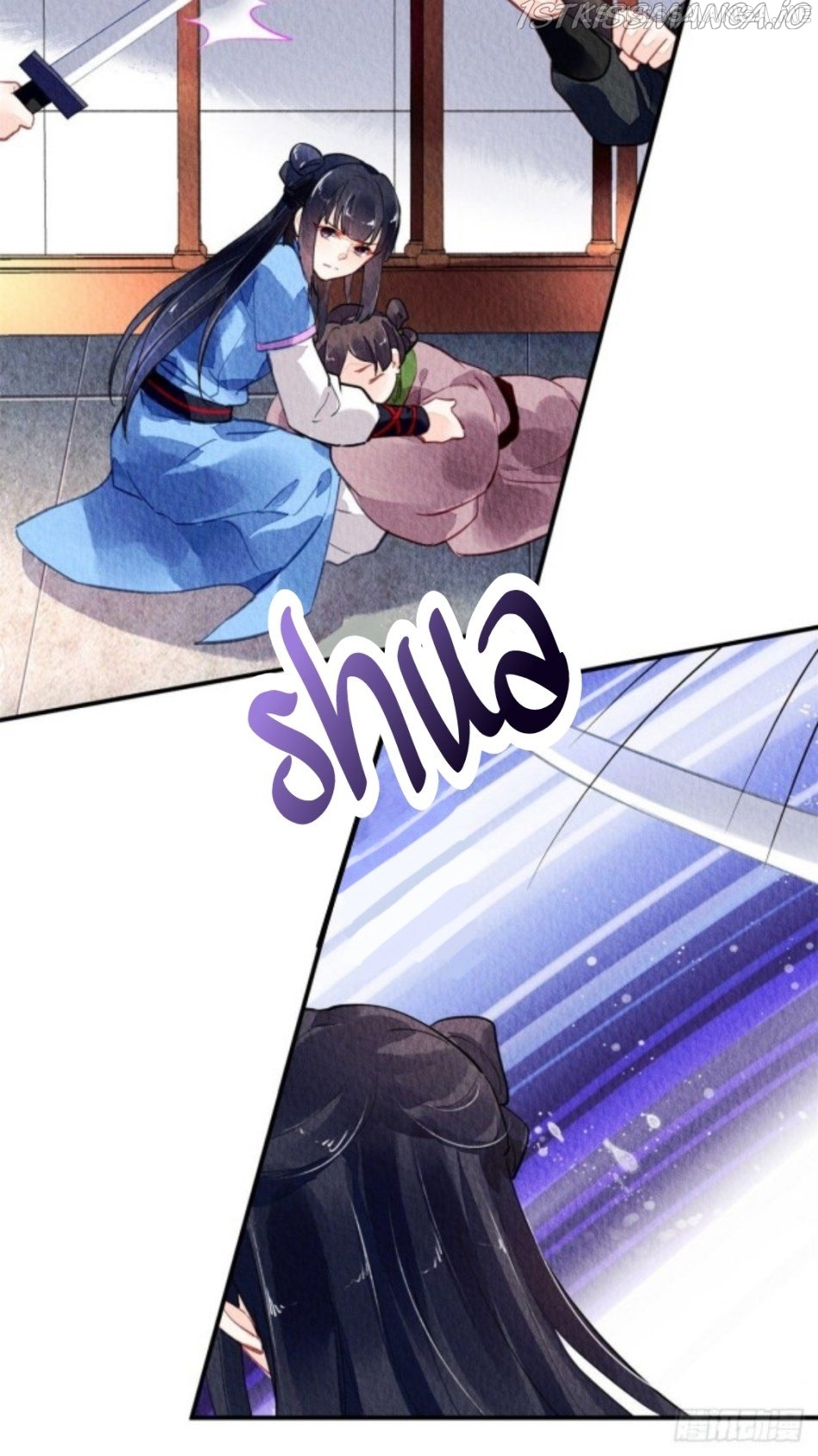 The Revenge of DanZhu Chapter 51.5 - page 4