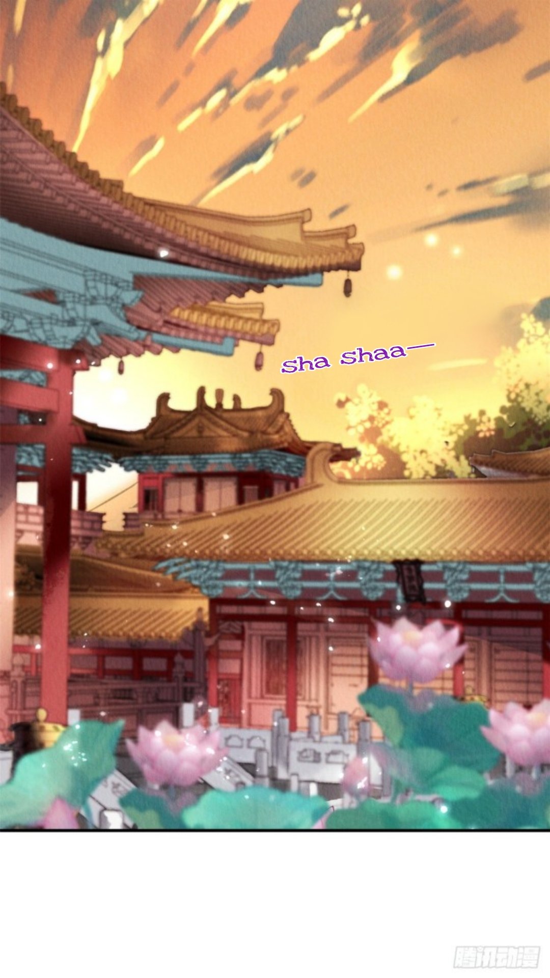 The Revenge of DanZhu Chapter 32 - page 1
