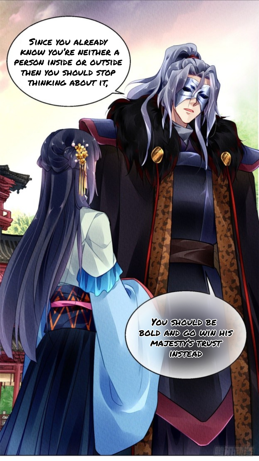 The Revenge of DanZhu Chapter 32 - page 14