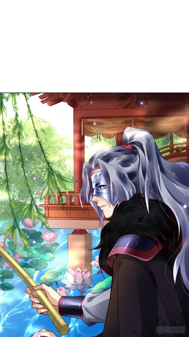 The Revenge of DanZhu Chapter 32 - page 3