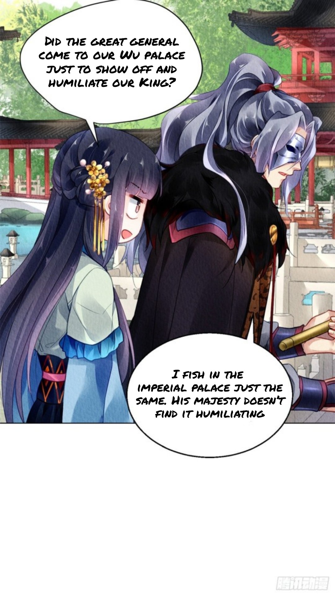 The Revenge of DanZhu Chapter 32 - page 8
