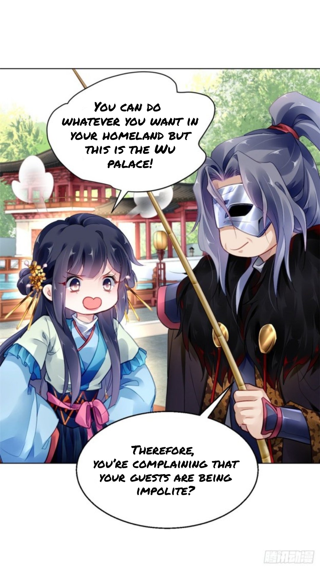 The Revenge of DanZhu Chapter 32 - page 9