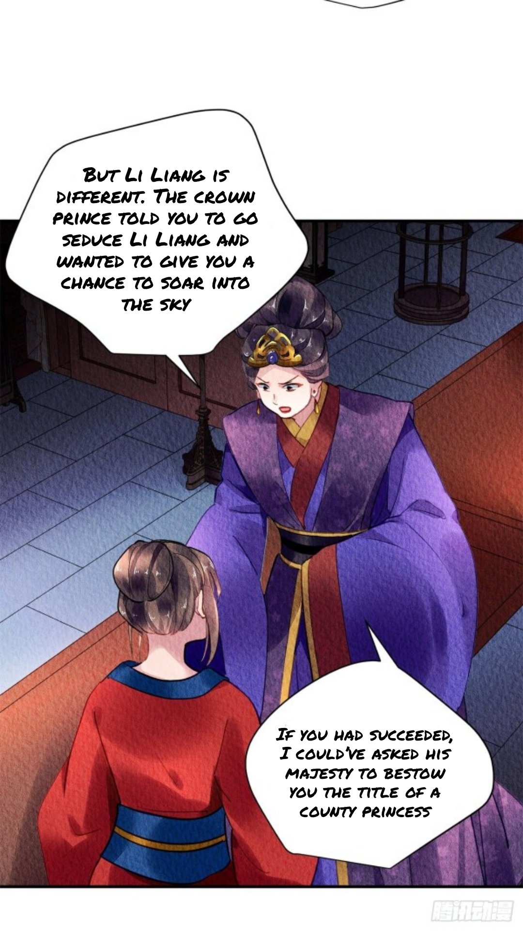 The Revenge of DanZhu Chapter 57 - page 10
