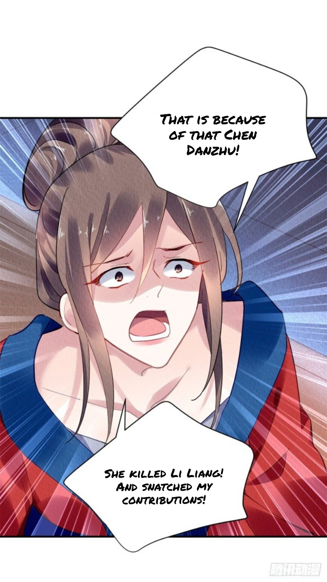 The Revenge of DanZhu Chapter 57 - page 12