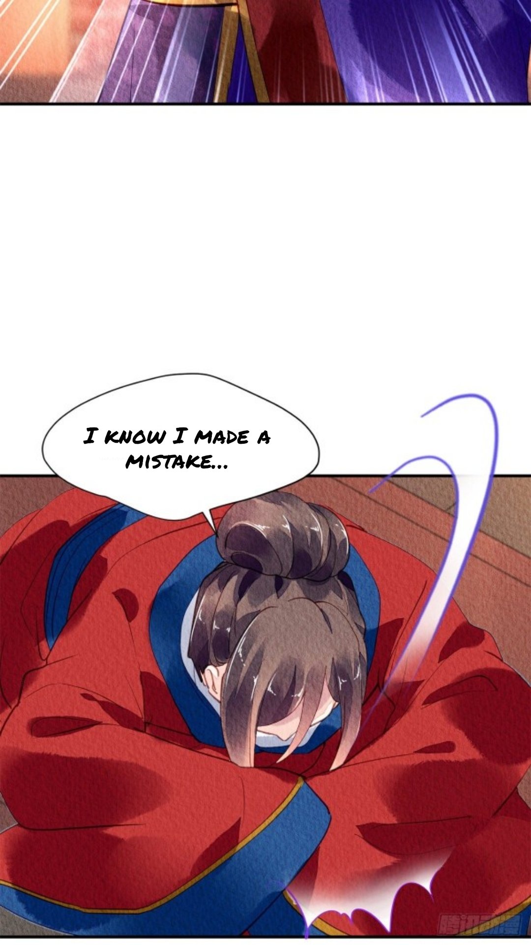 The Revenge of DanZhu Chapter 57 - page 6