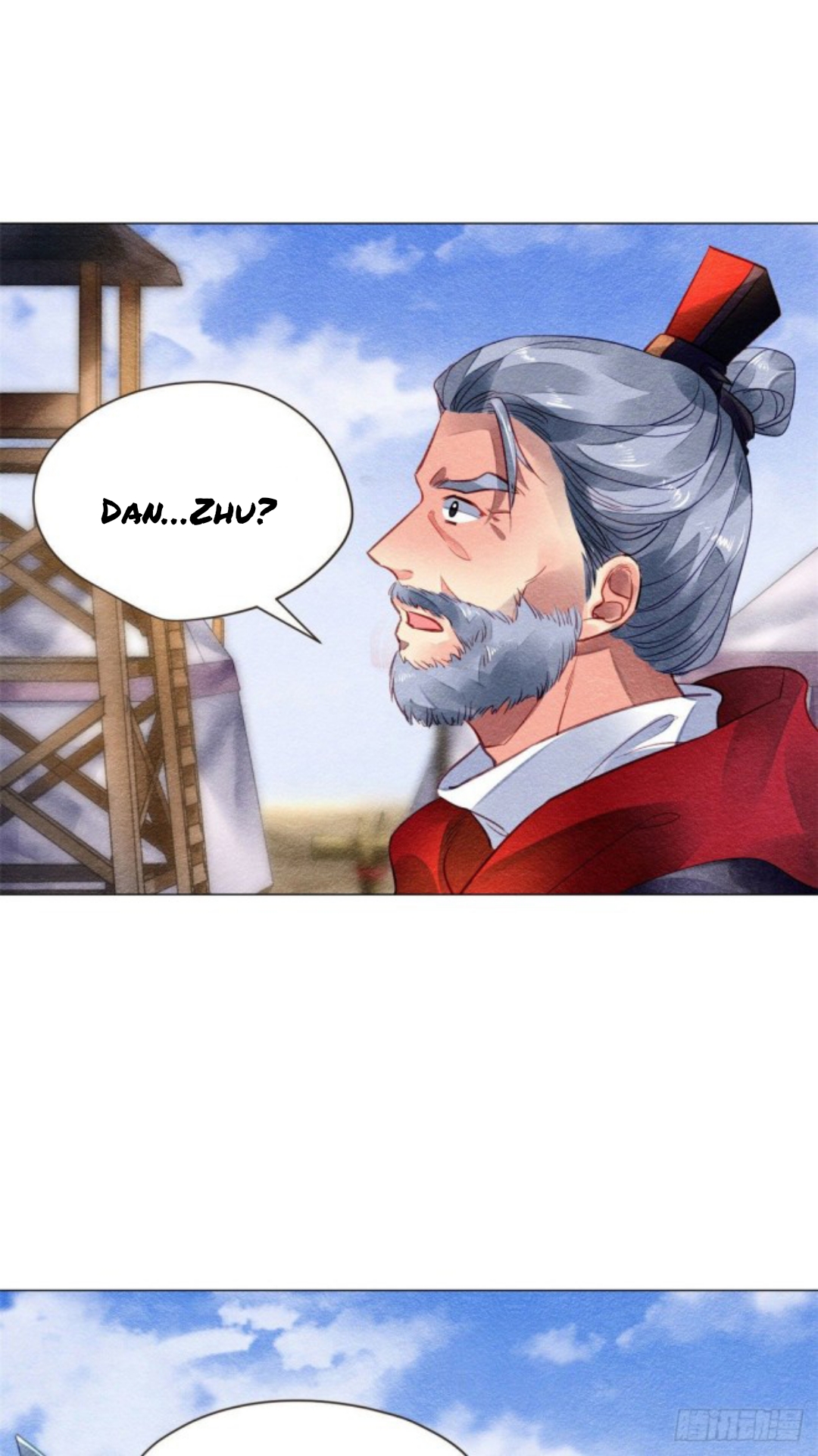 The Revenge of DanZhu Chapter 19 - page 11