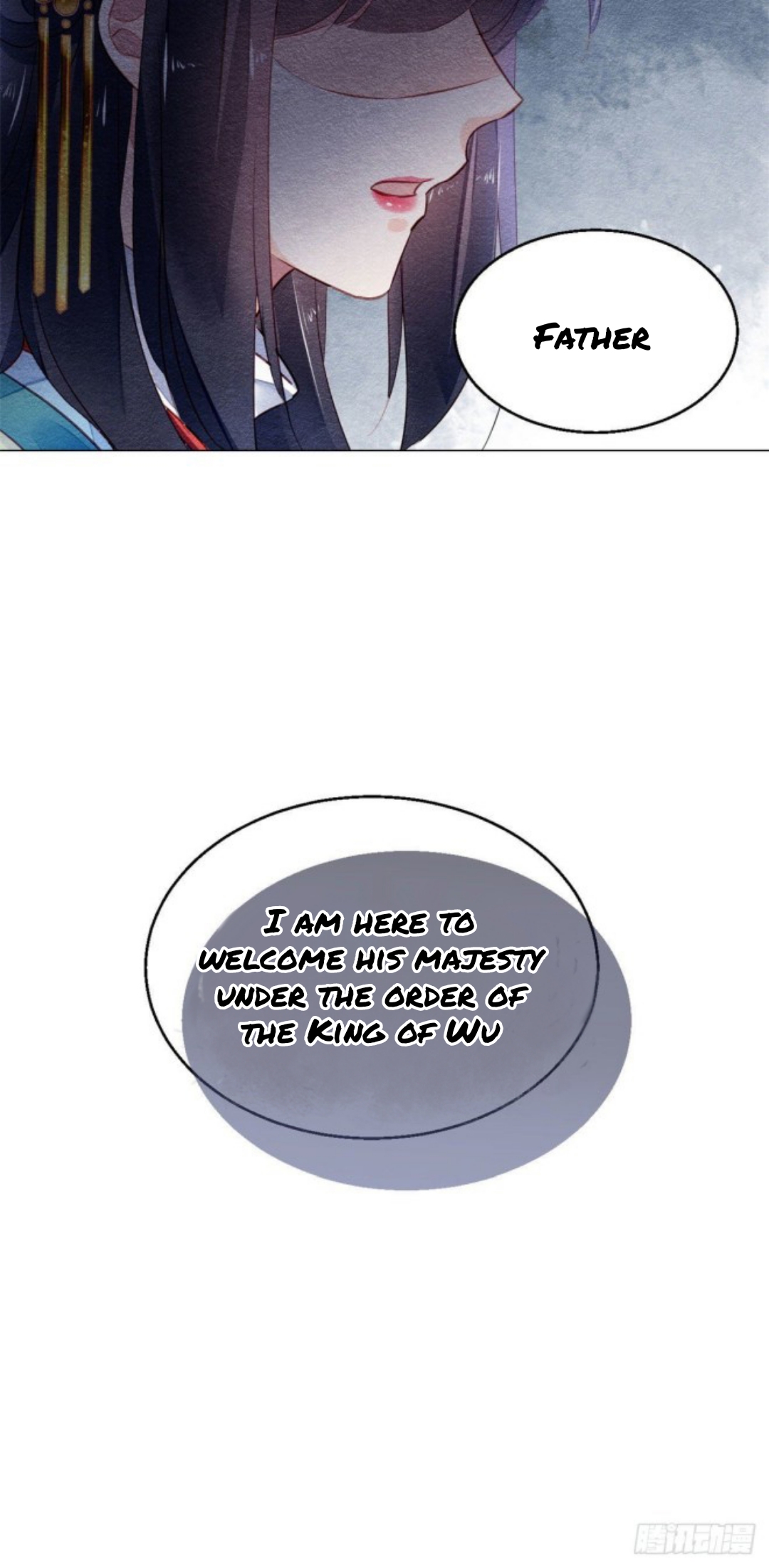 The Revenge of DanZhu Chapter 19 - page 16