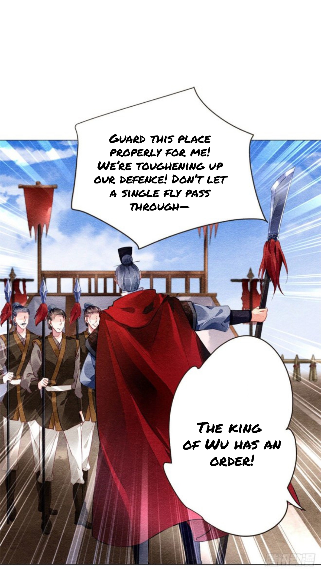 The Revenge of DanZhu Chapter 19 - page 6