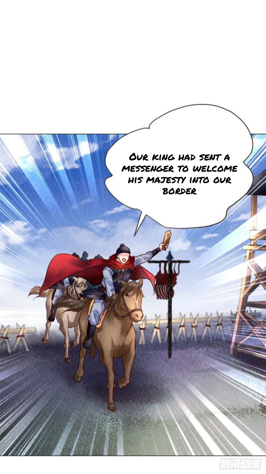 The Revenge of DanZhu Chapter 19 - page 7
