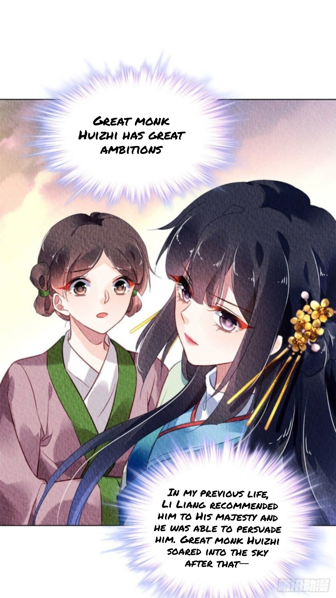 The Revenge of DanZhu Chapter 31 - page 3