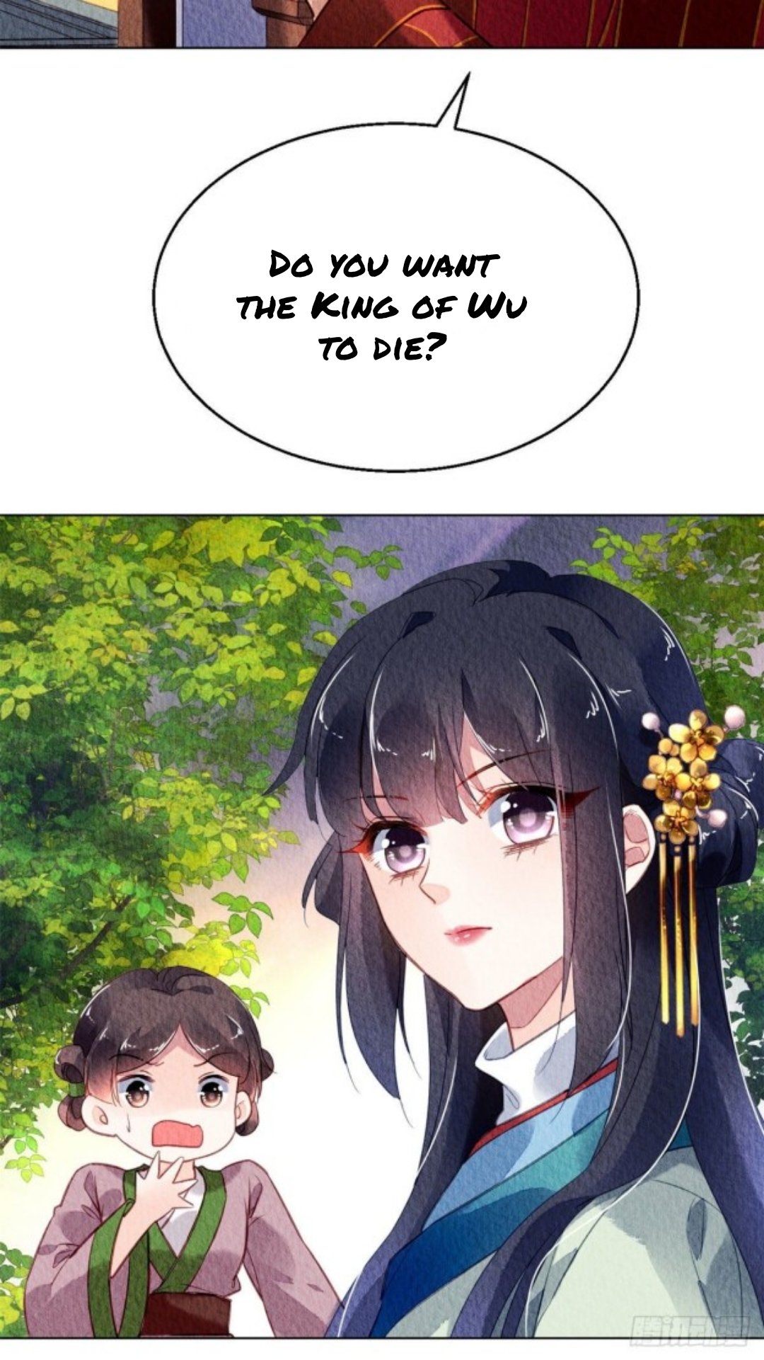 The Revenge of DanZhu Chapter 31 - page 6