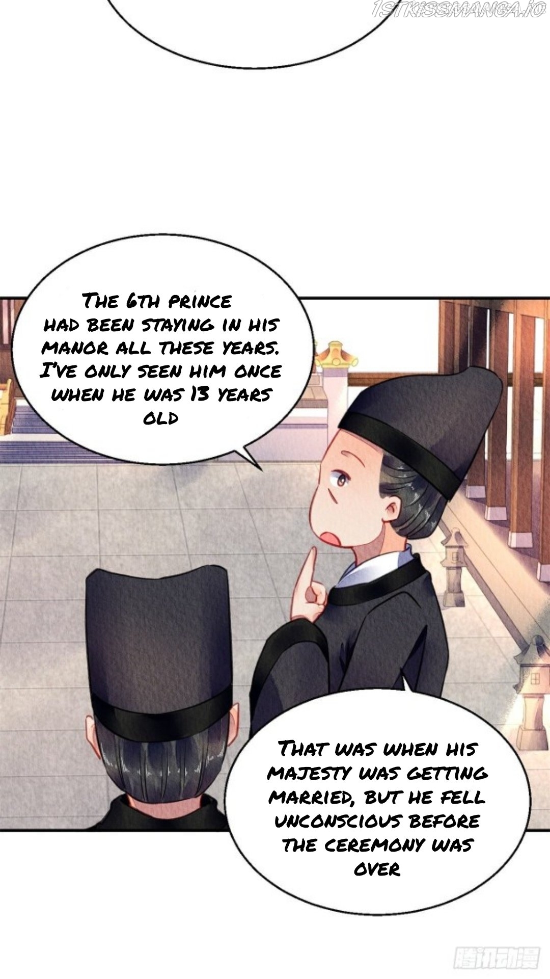 The Revenge of DanZhu Chapter 57.5 - page 12