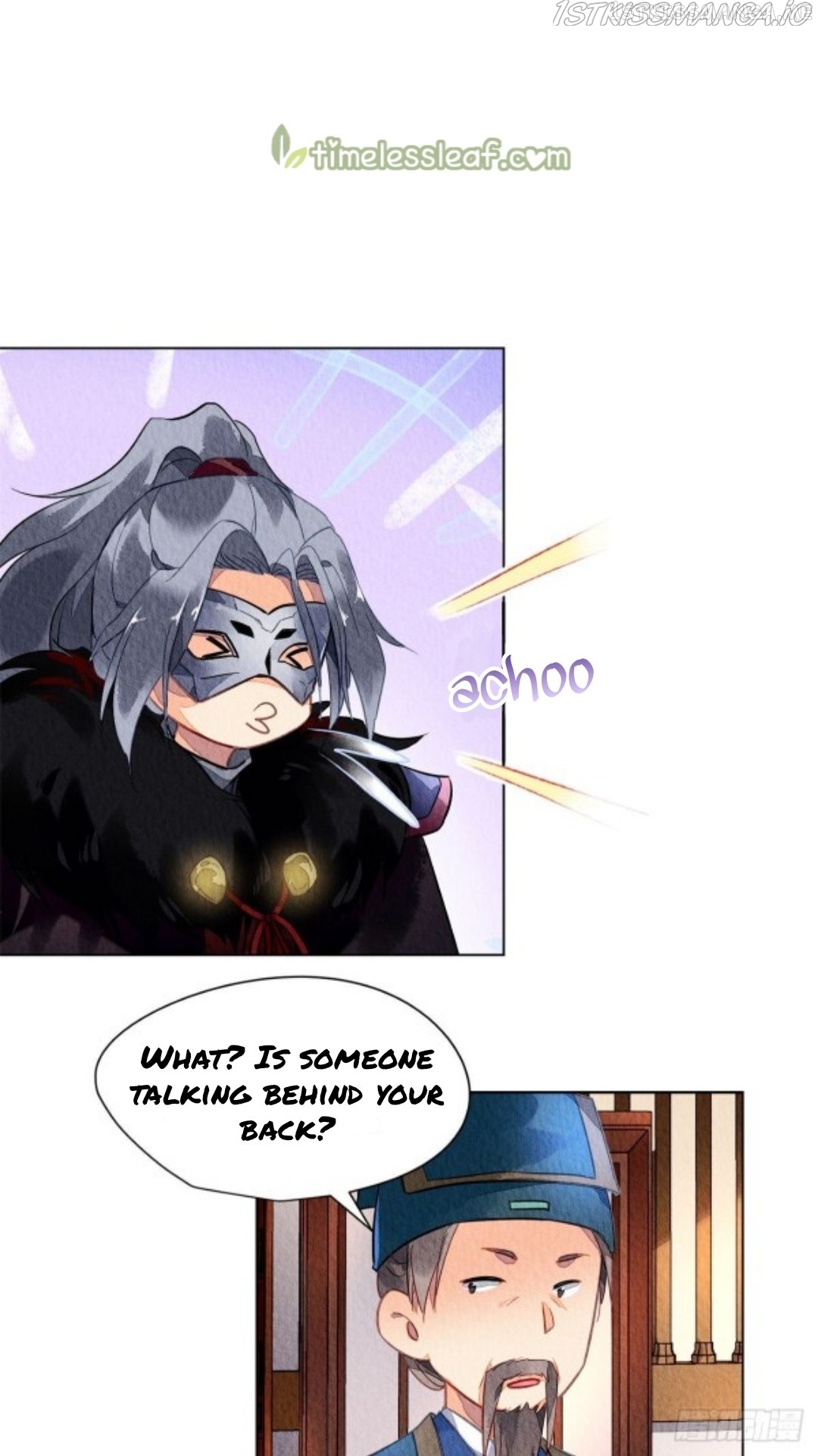 The Revenge of DanZhu Chapter 57.5 - page 7
