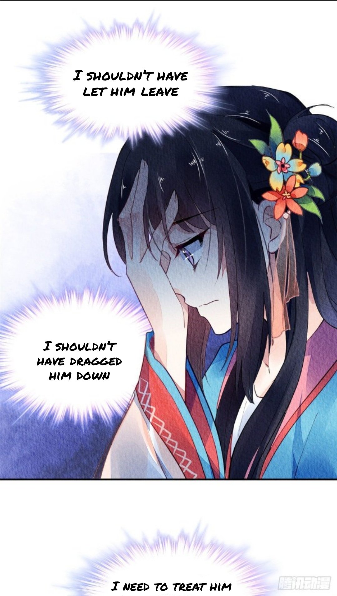 The Revenge of DanZhu Chapter 58 - page 21