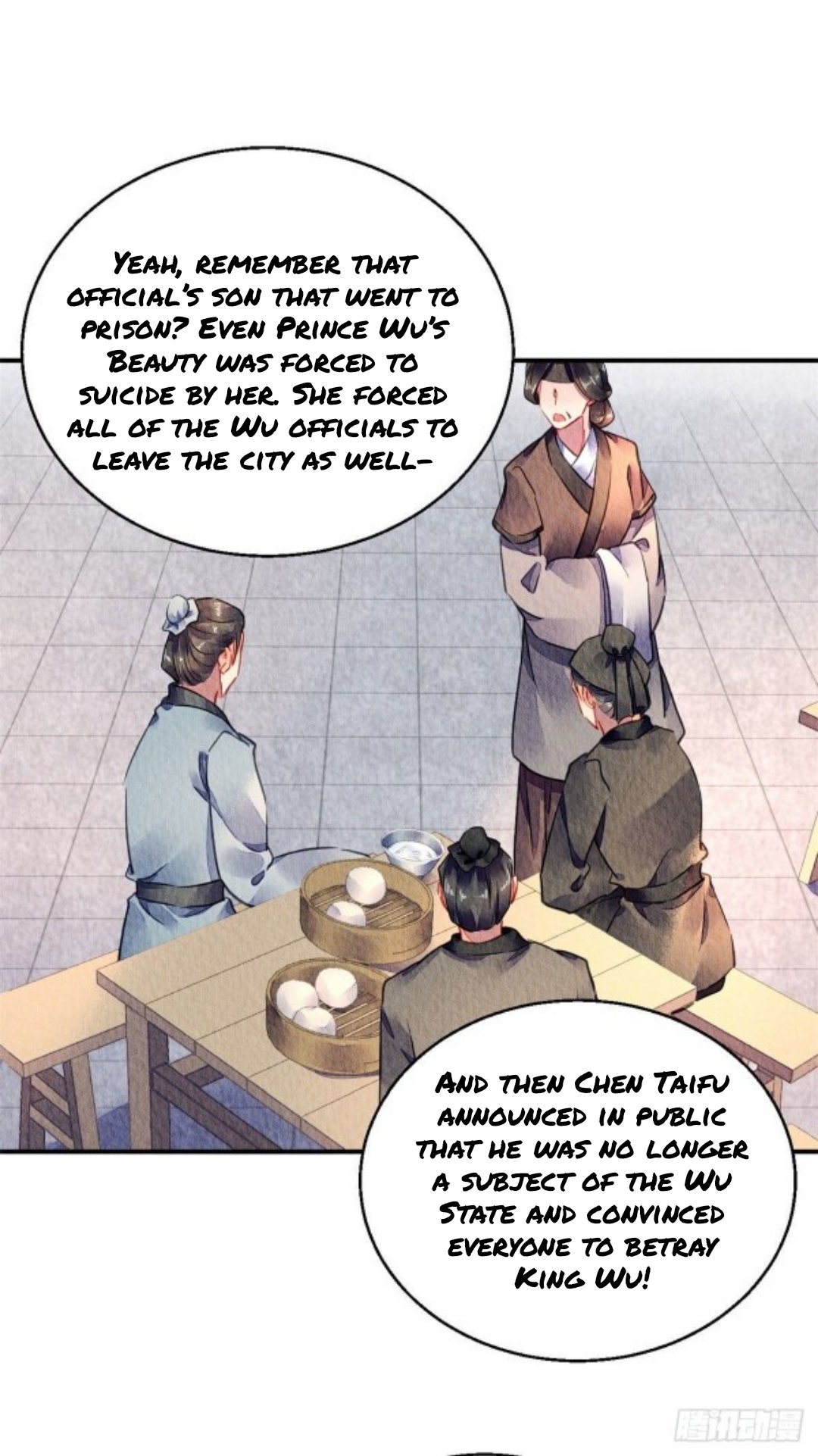 The Revenge of DanZhu Chapter 58 - page 3