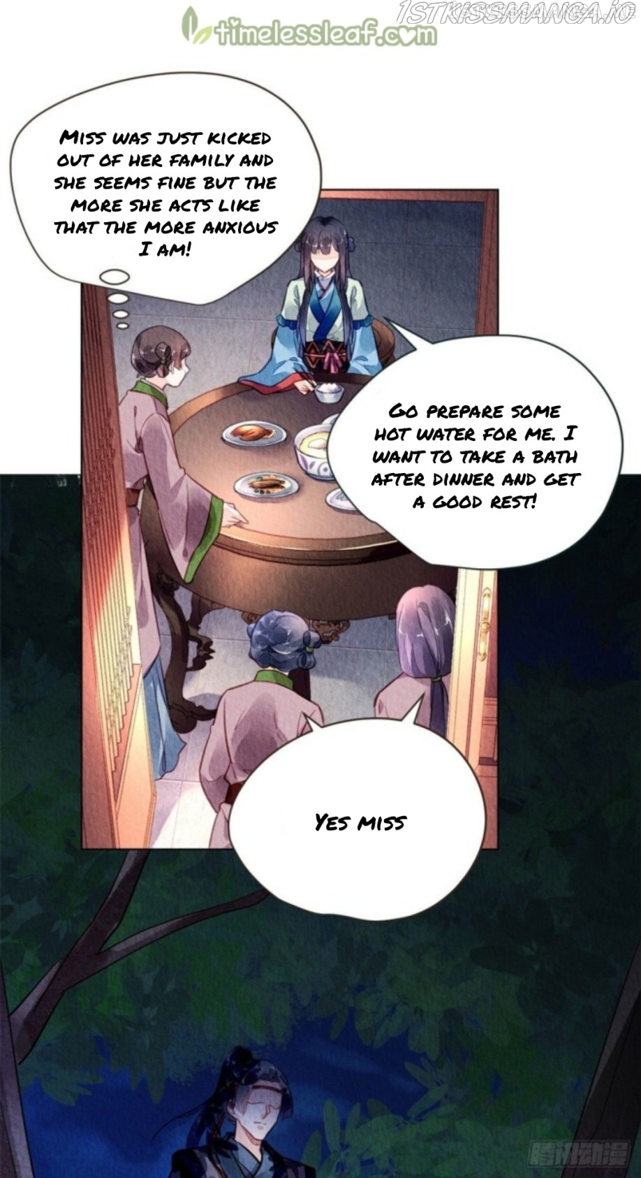 The Revenge of DanZhu Chapter 25.5 - page 5