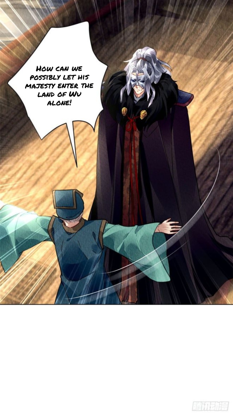 The Revenge of DanZhu Chapter 22 - page 12