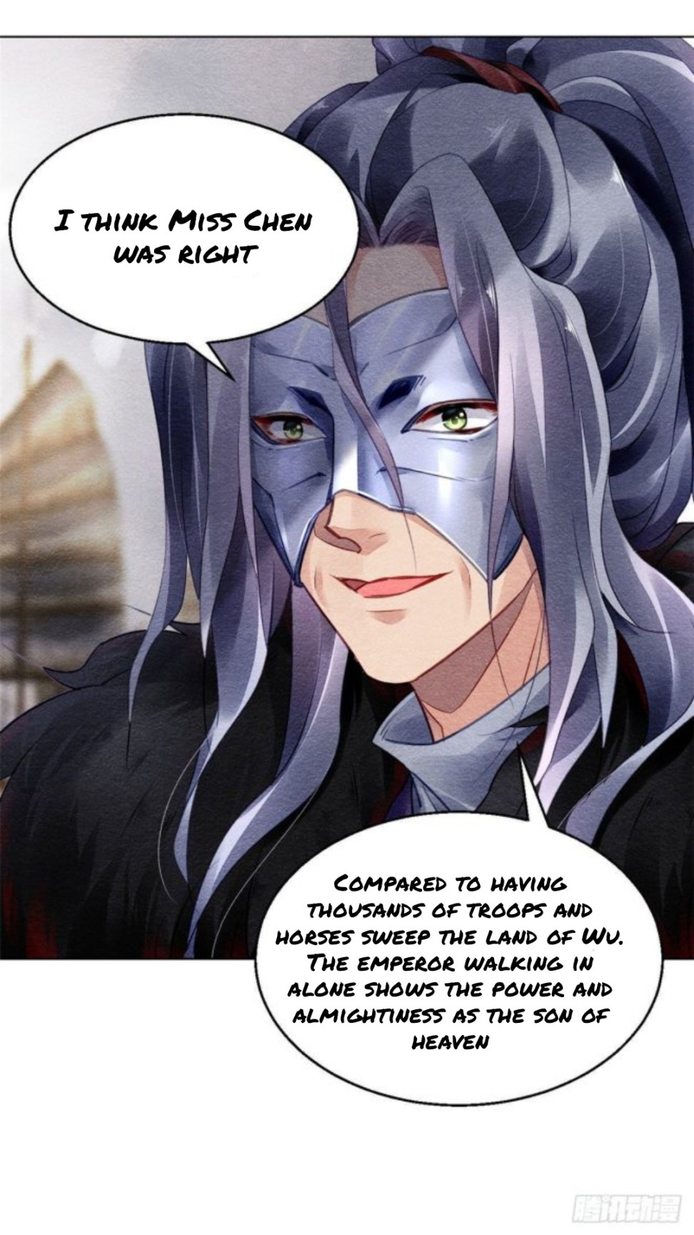 The Revenge of DanZhu Chapter 22 - page 13