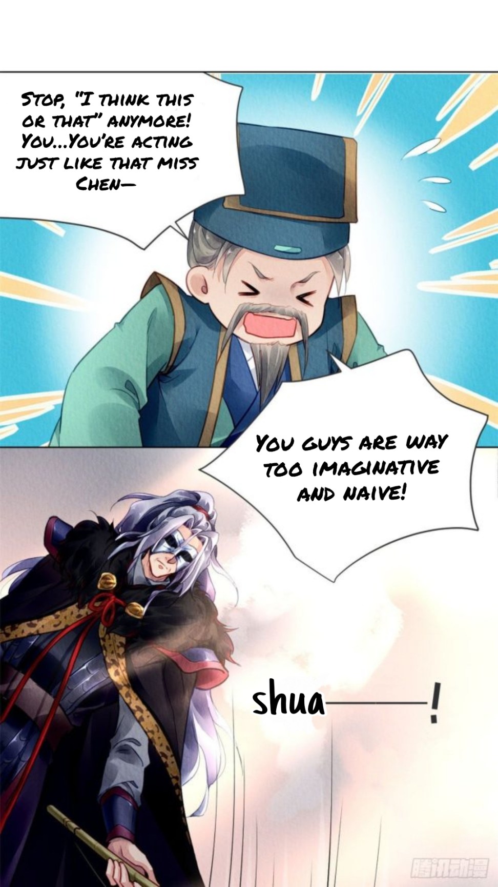The Revenge of DanZhu Chapter 22 - page 15