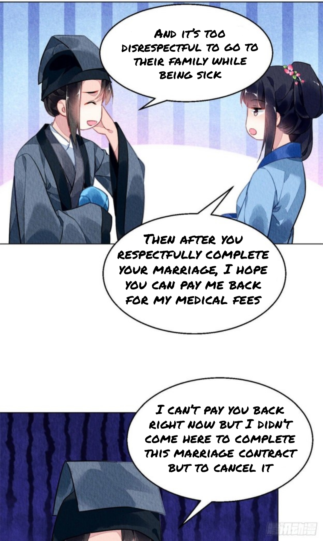 The Revenge of DanZhu Chapter 59 - page 7