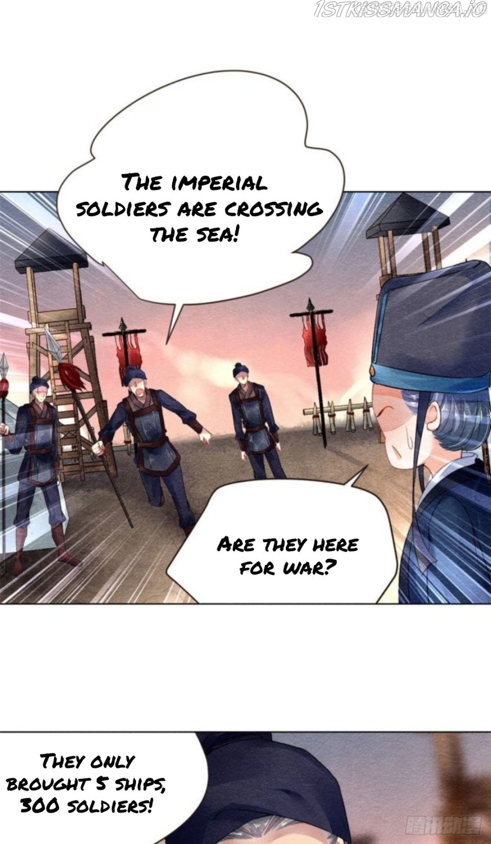 The Revenge of DanZhu Chapter 22.5 - page 7