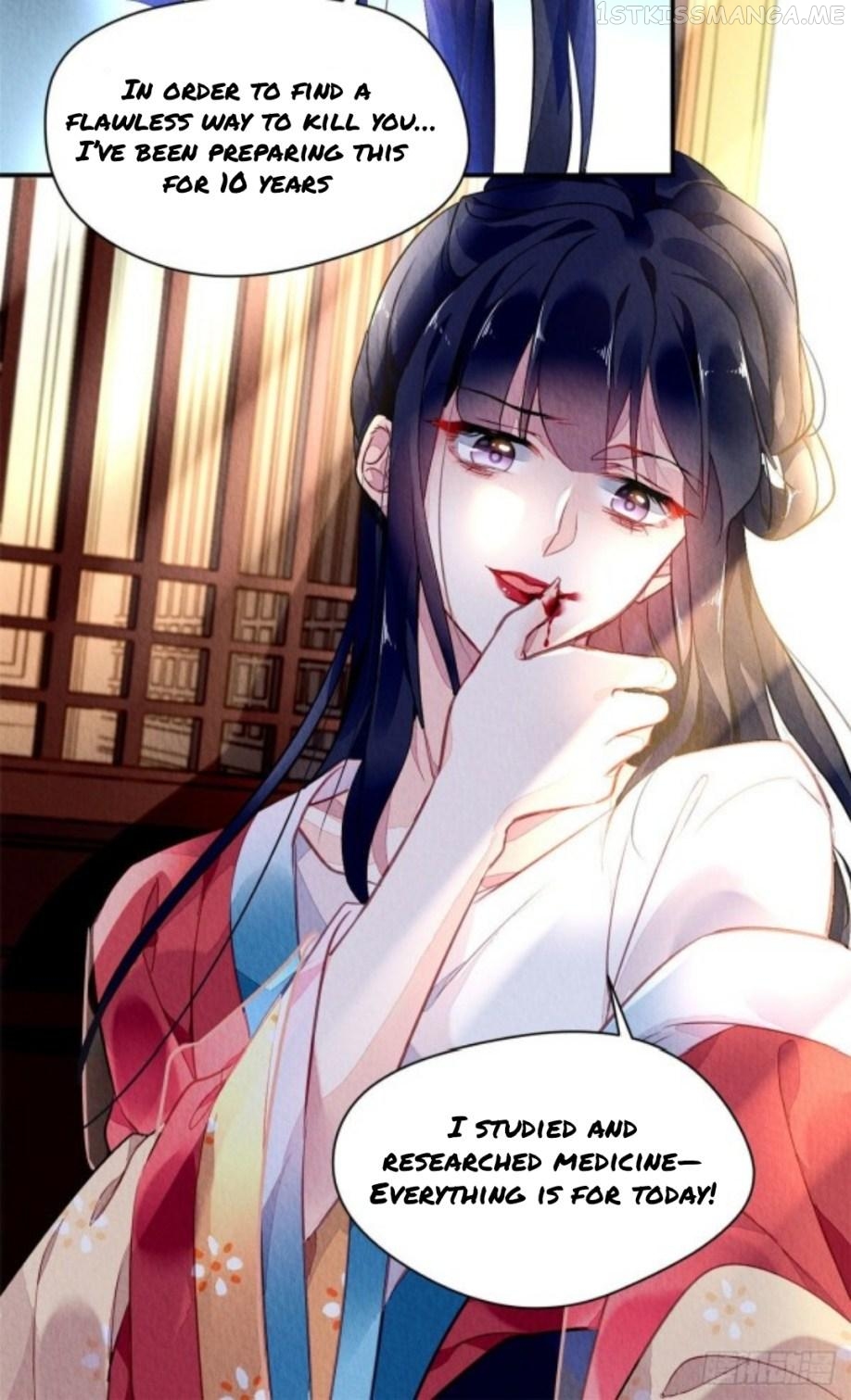 The Revenge of DanZhu Chapter 1.4 - page 16