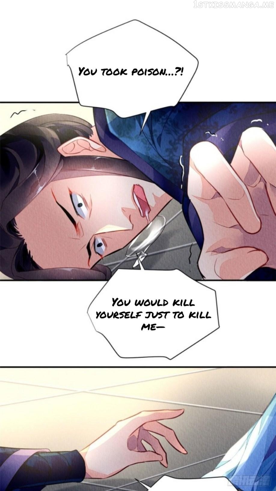 The Revenge of DanZhu Chapter 1.4 - page 17