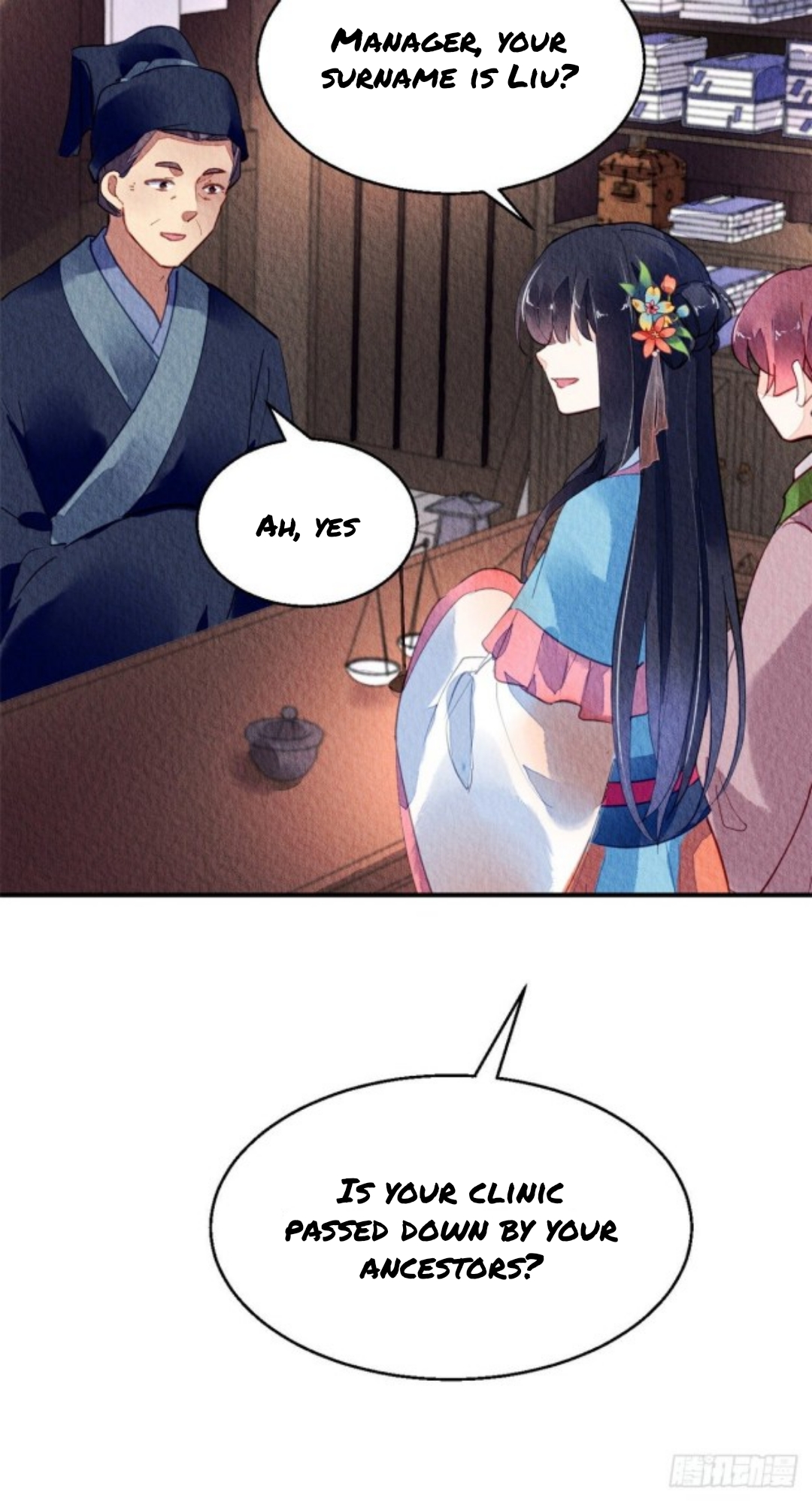 The Revenge of DanZhu Chapter 60 - page 12