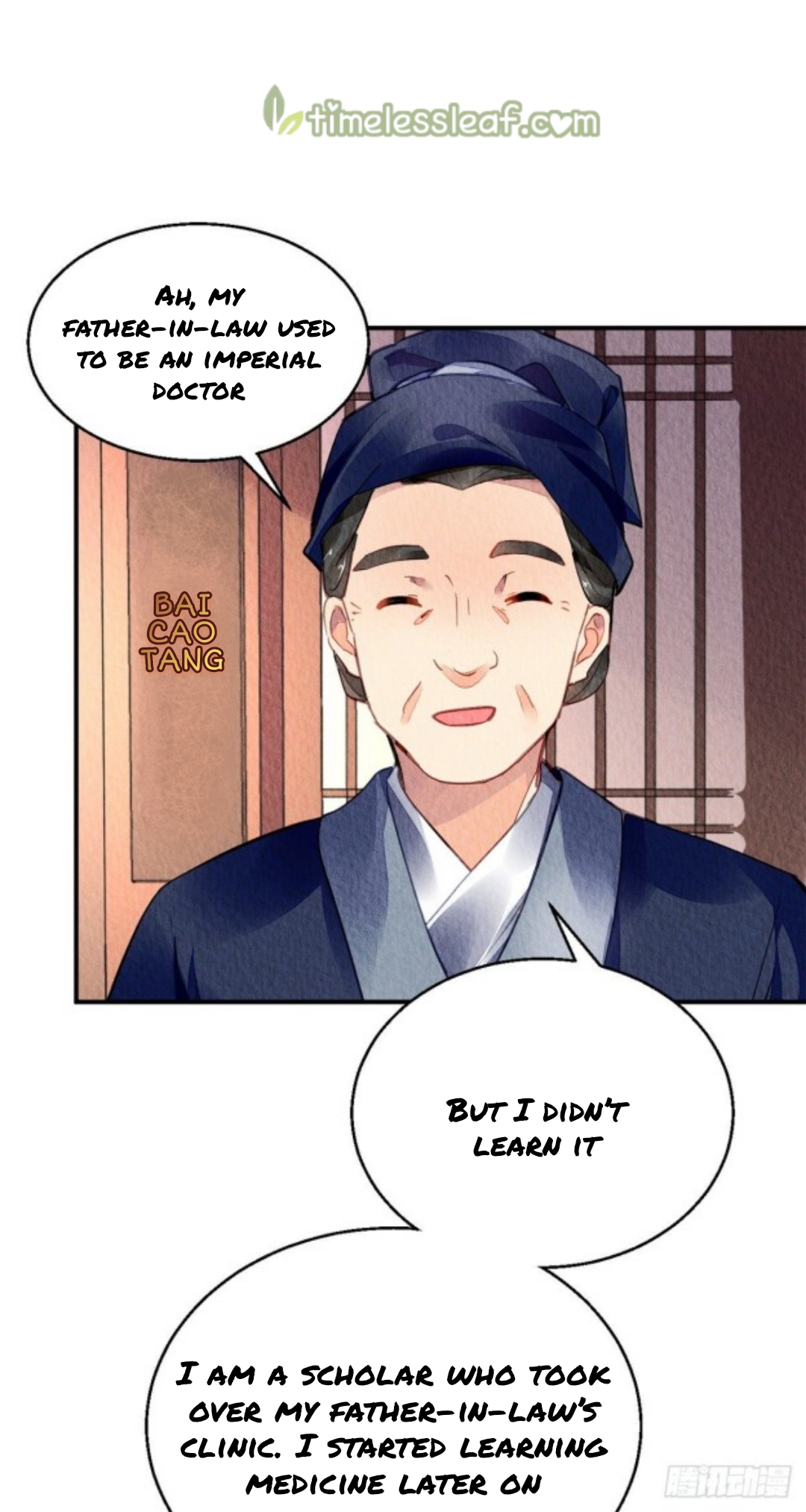 The Revenge of DanZhu Chapter 60 - page 13