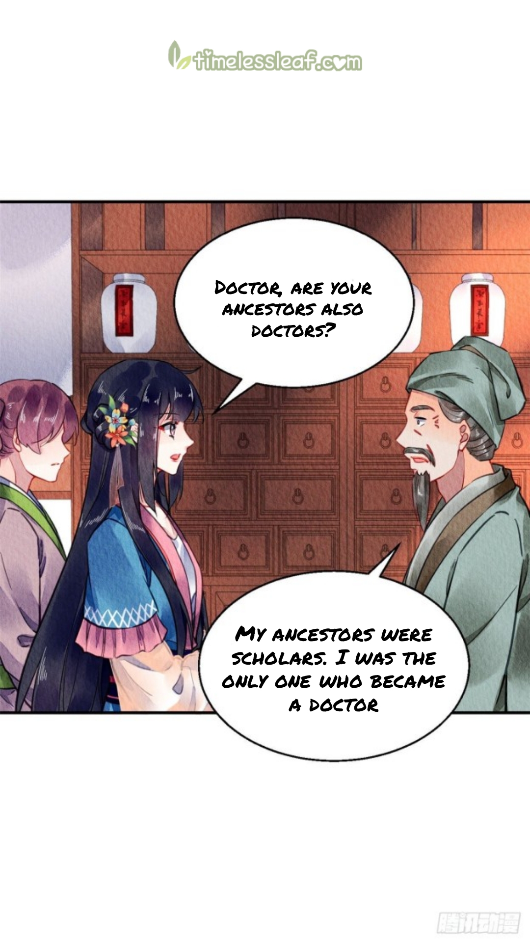 The Revenge of DanZhu Chapter 60 - page 2