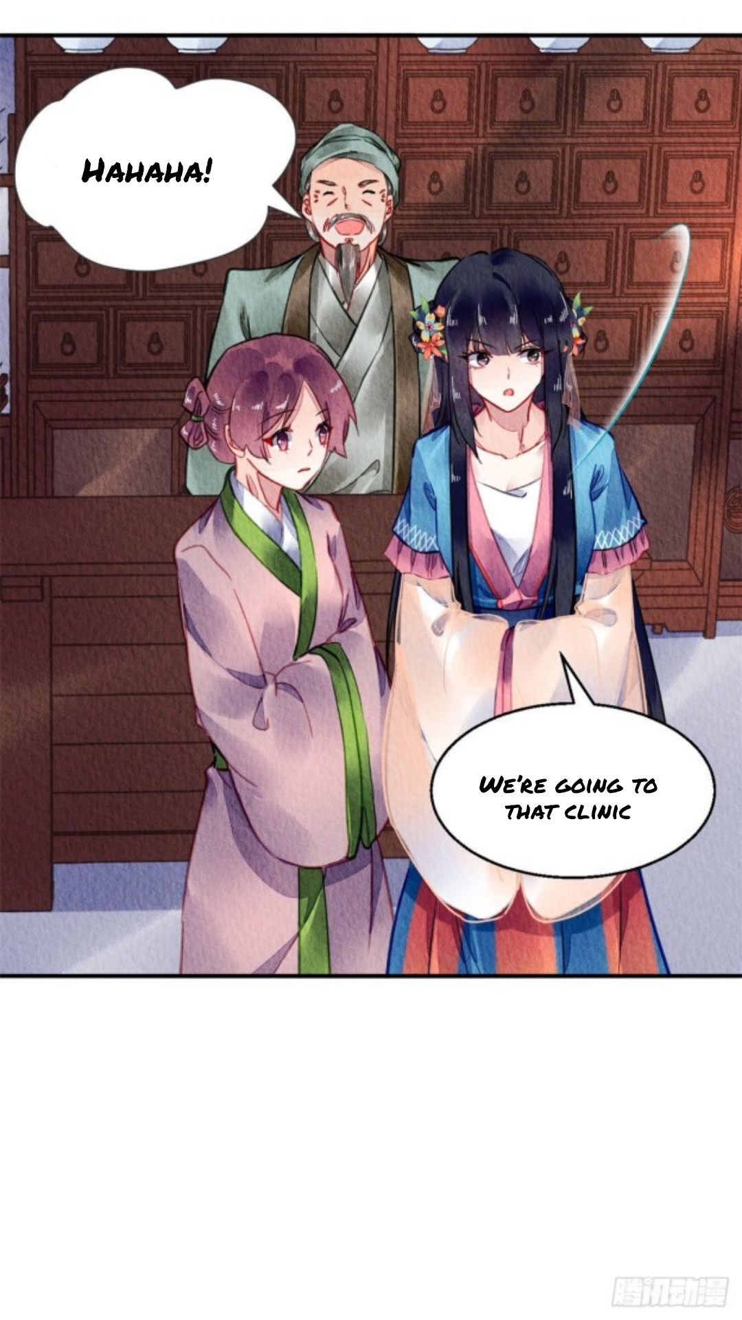The Revenge of DanZhu Chapter 60 - page 6