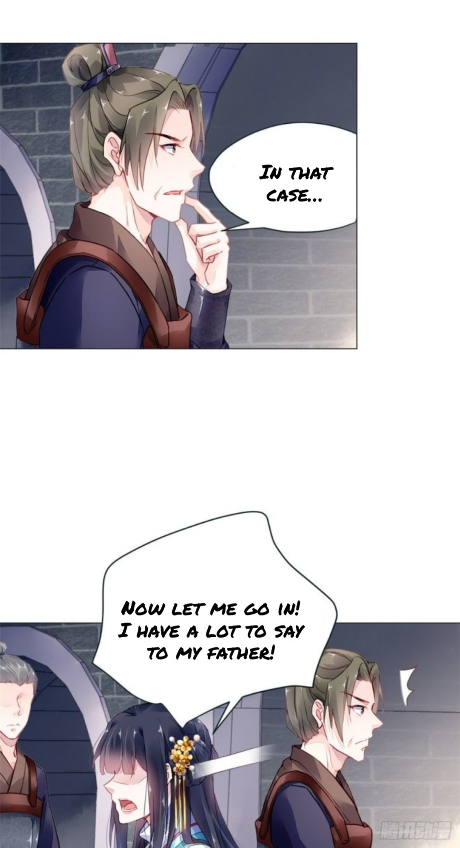 The Revenge of DanZhu Chapter 10 - page 11