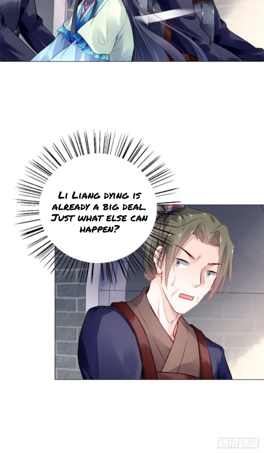 The Revenge of DanZhu Chapter 10 - page 12