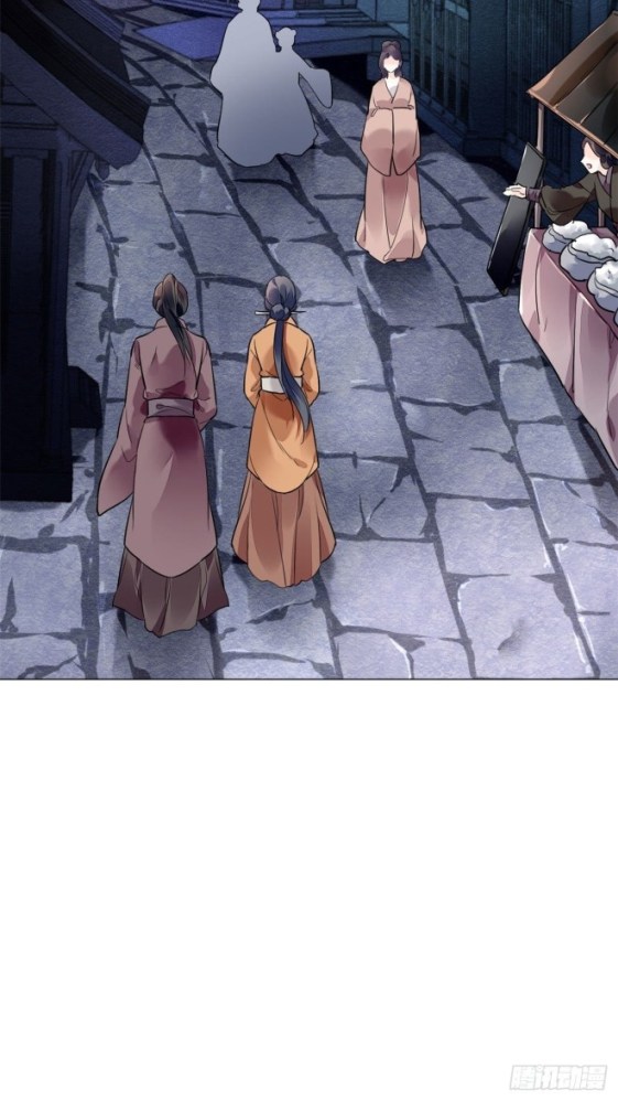 The Revenge of DanZhu Chapter 10 - page 14