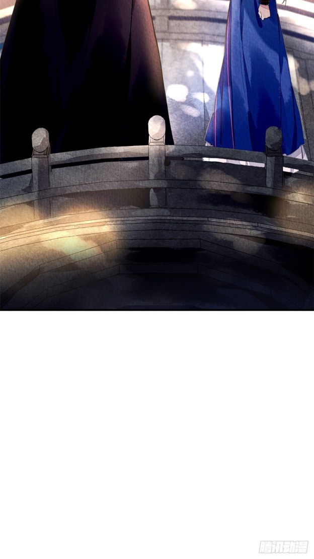 The Revenge of DanZhu Chapter 52 - page 10