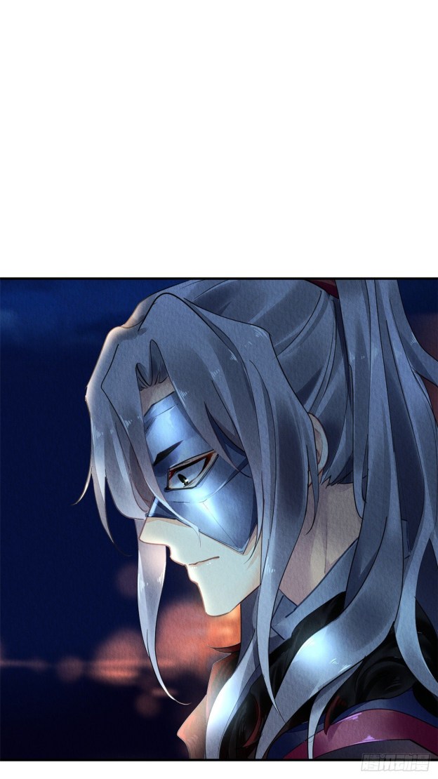The Revenge of DanZhu Chapter 52 - page 19