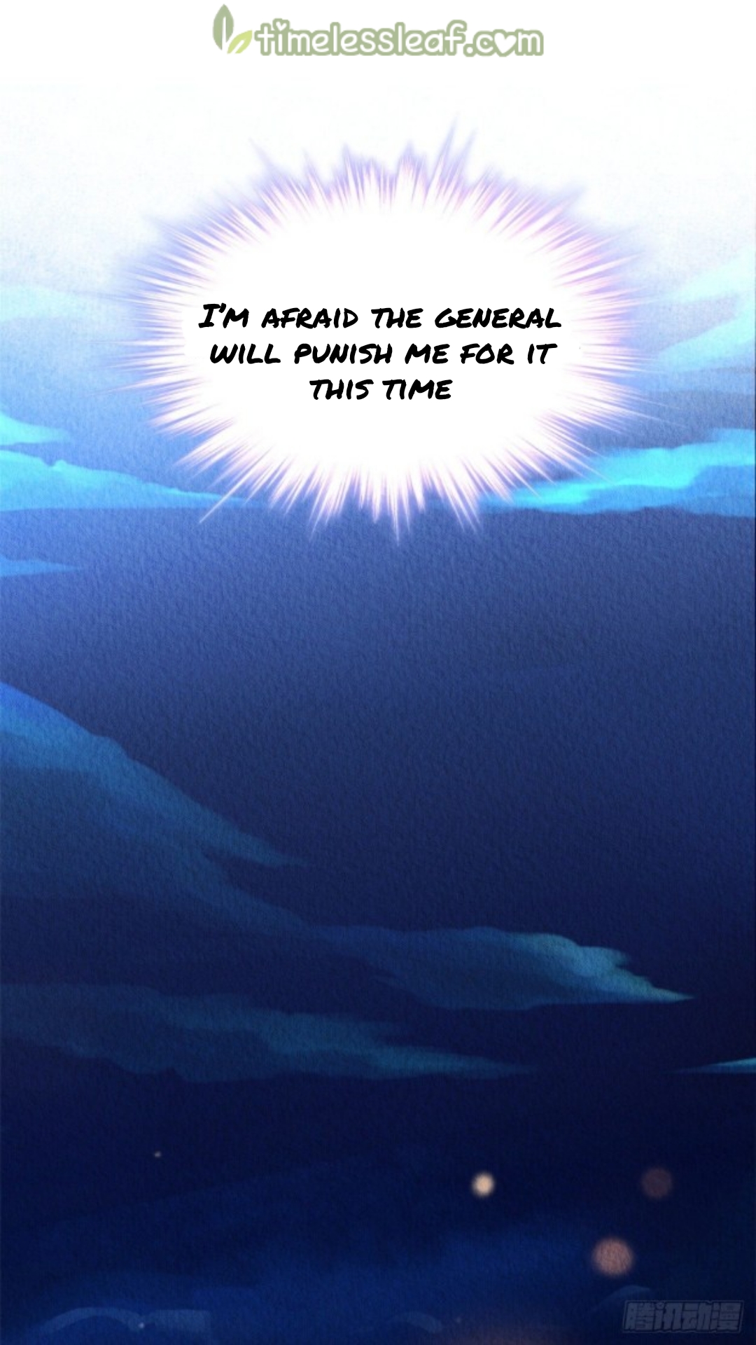 The Revenge of DanZhu Chapter 52 - page 5