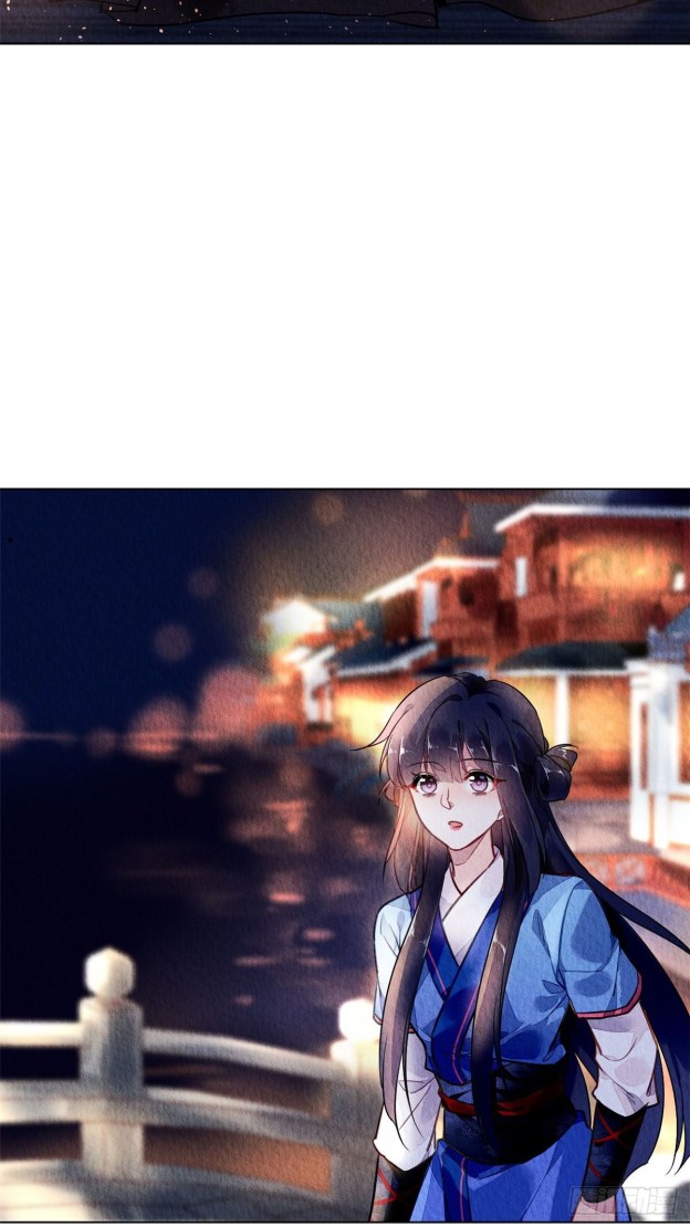 The Revenge of DanZhu Chapter 52 - page 8
