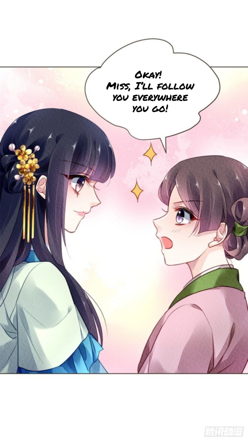 The Revenge of DanZhu Chapter 24 - page 13