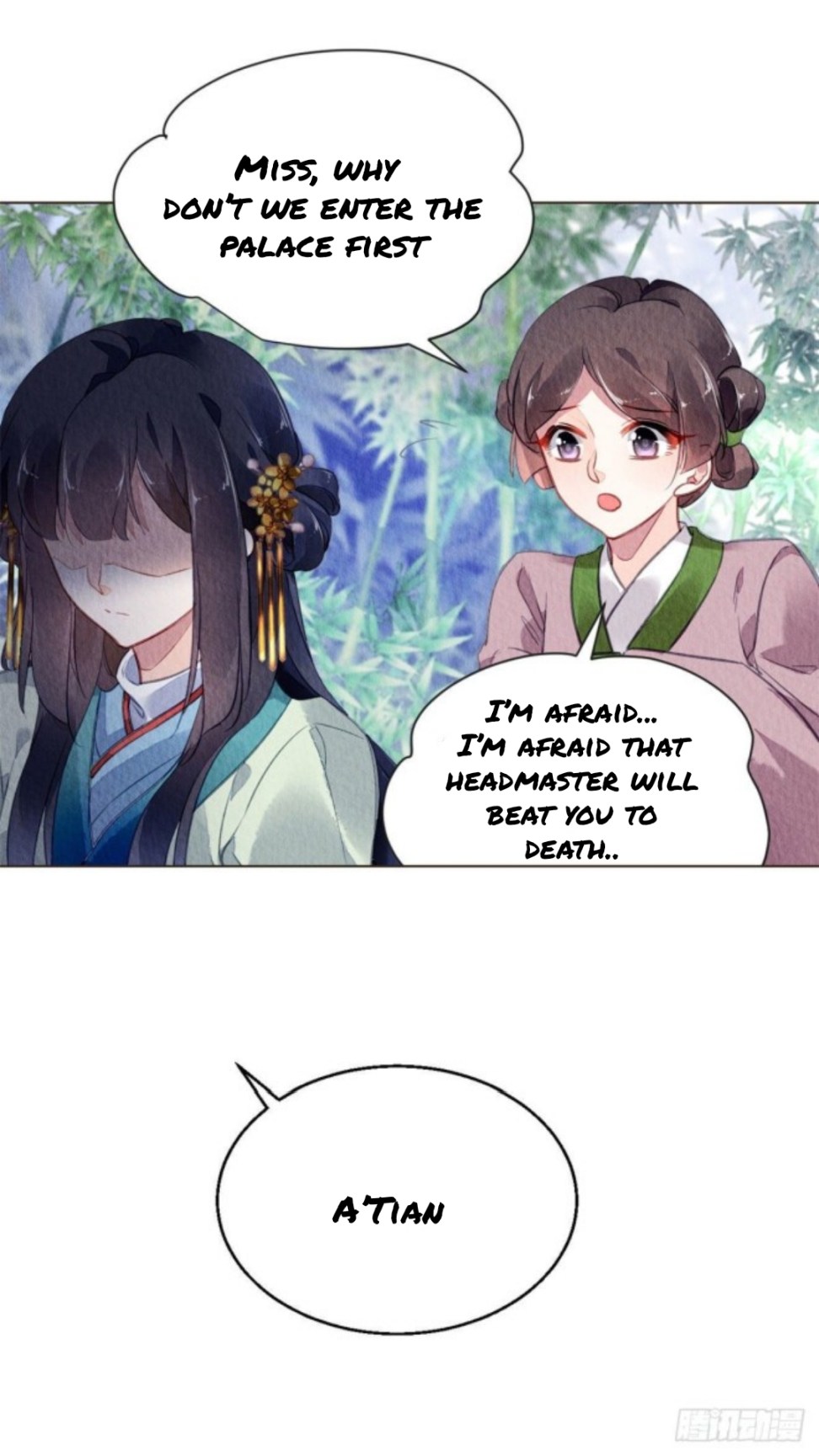 The Revenge of DanZhu Chapter 24 - page 6