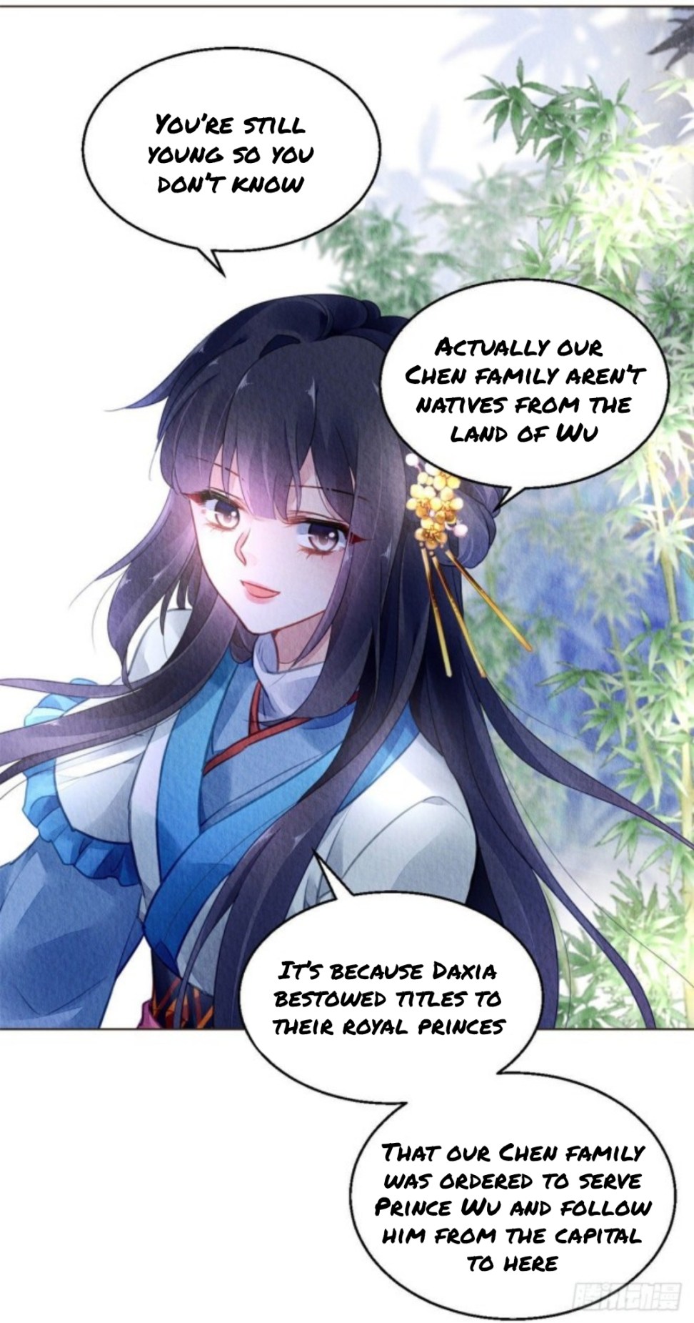 The Revenge of DanZhu Chapter 24 - page 7