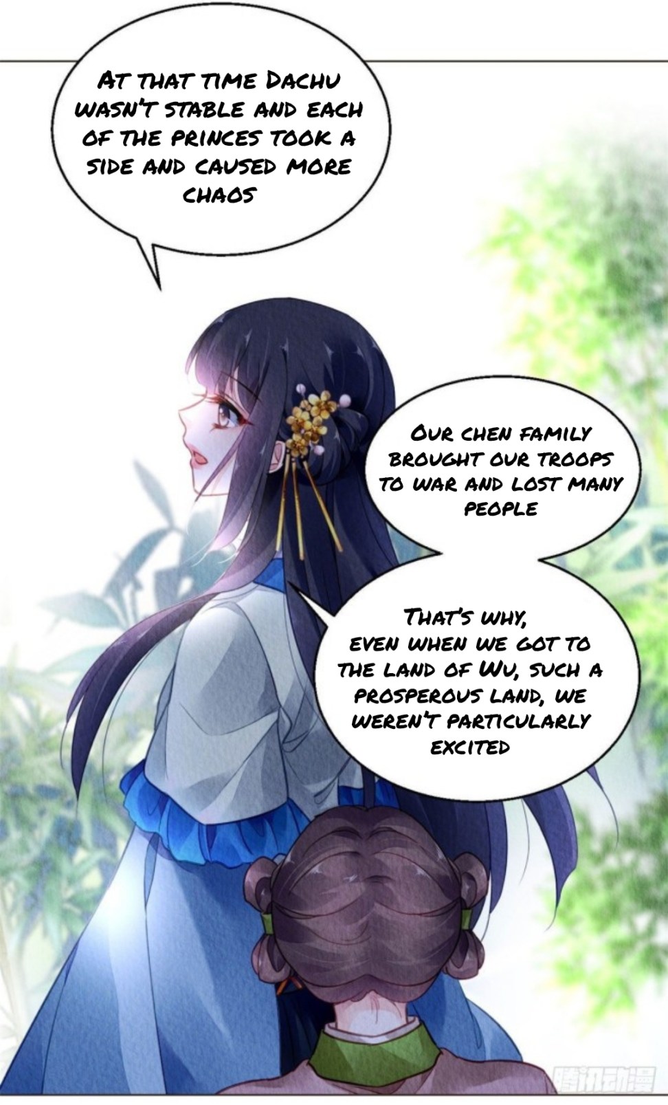 The Revenge of DanZhu Chapter 24 - page 8