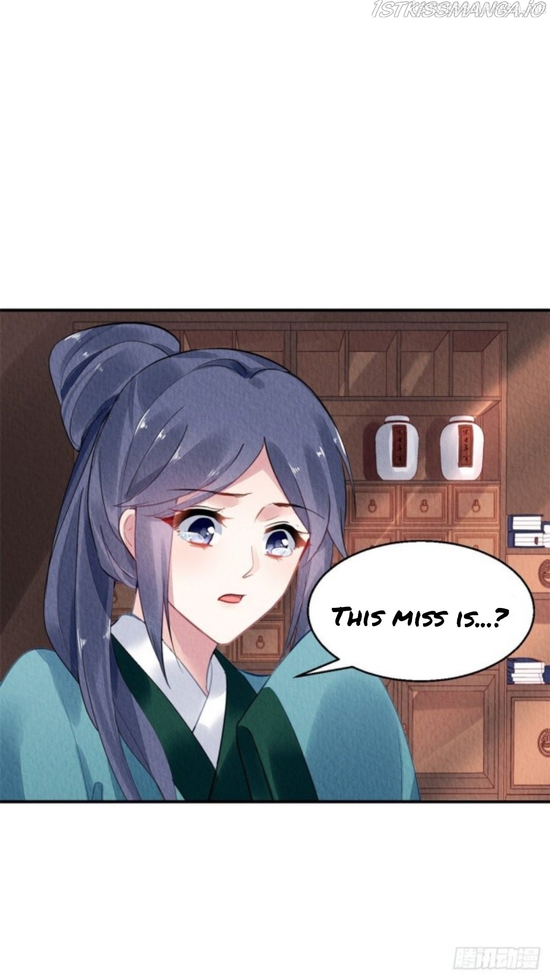 The Revenge of DanZhu Chapter 61.5 - page 1